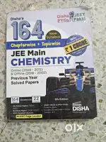 Disha Jee Previous Years PCM Books Combo