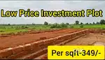 Very Cheap Price Investment Plot For Sale