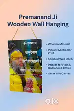 Premanand ji maharaj wooden wall hanging home best quality