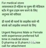 Medical store