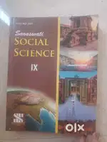 Saraswati Social Science class -9 (All in one)
