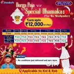 Domino's Pizza Barrackpore