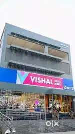 विशाल मेगा मार्ट में जॉब करने के लिए संपर्क करें!