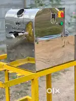 Sugarcane Machine - Engine Mode
