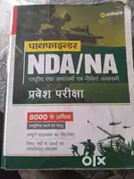 Arihant book for nda warriors with 8000 questions