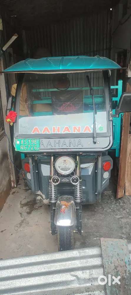 Aahana loader e riskow