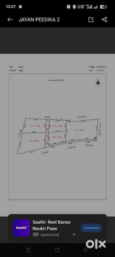Munderi-PadanotLand for sale .fixed price