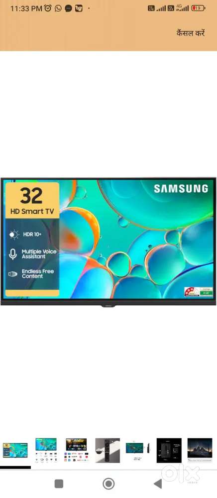 Sumsung tv.32 inch smart 2025.. original