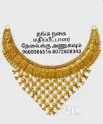 மதுரை மதுரை