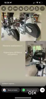 Horizon endurance 4 elliptical trainer