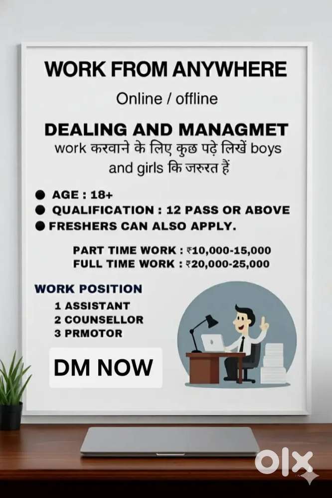 Work Dealing and management on social media, age18+, Fresher also join
