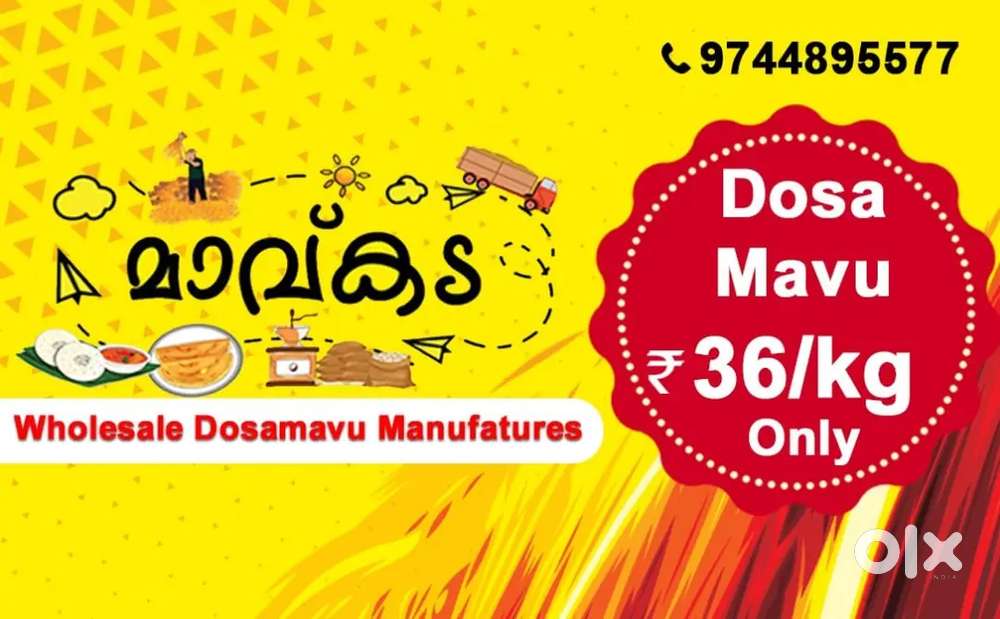 Delivery job/ Delivery partner