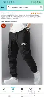 Track pants