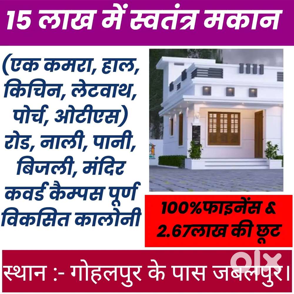 Deendayal bas stand ke pass jabalpur