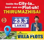 Poonamalee thirumazhaisai land 200m from Chennai Public School