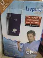 Livpure water filter 7 ltr capacity