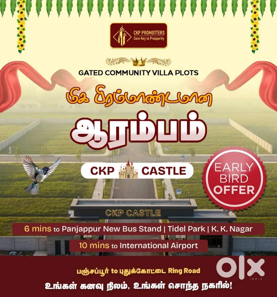 Launching 2x Returns On-Road Project at Panjapur