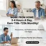 Work From Home