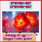 Clearance sales * SONY new 43 inch smart android led tv @11566 onward