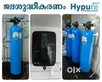 Water Filters ( All Types of Water Purification Systems)