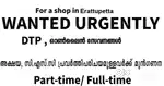 Wanted DTP operator