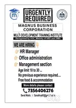 WE ARE HIRING