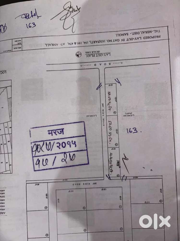 गुंतवणुकीची संधी- १५,००० चौ. फु. चा प्लॉट आकर्षक किमतीत.