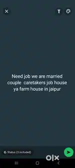 We are married couple looking for job
