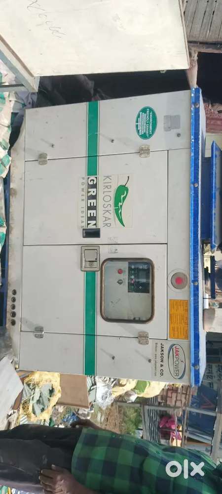 Silent generator hai 5 kilo watt ka hai
