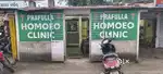 Need staff for clinic only female