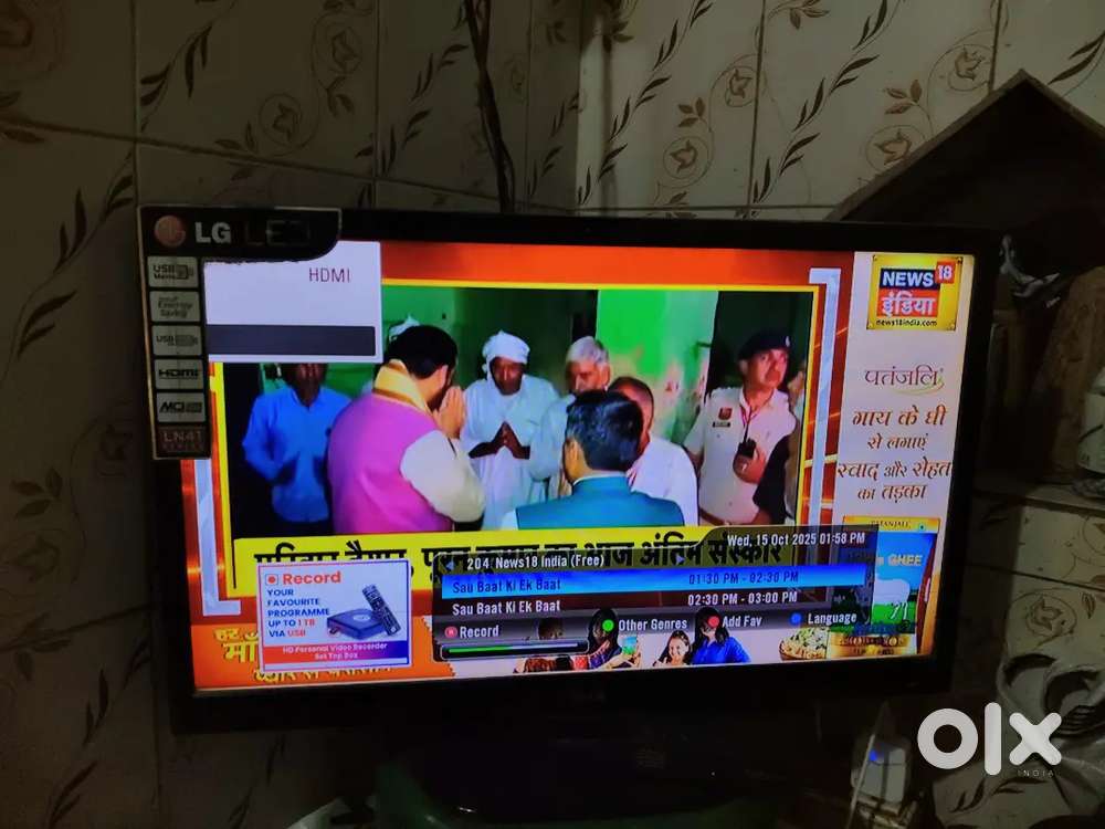 LG TV LED.