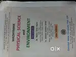 West Bengal Board Madhyamik Text Book