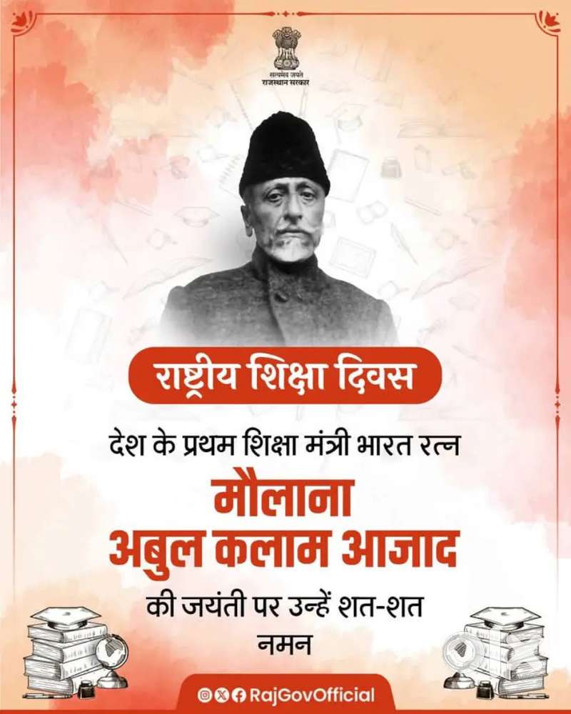 Urgently required 1-8 all subjects teachers