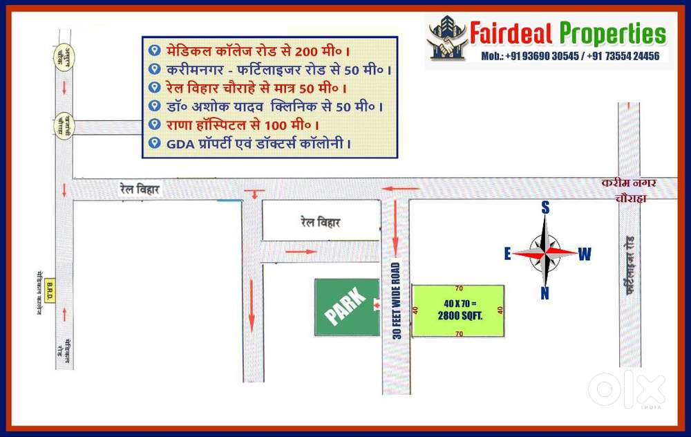 पार्क फेसिंग आवासीय GDA प्लाट - Rail Vihar Phase  - 1 - नियर जिओ पार्क