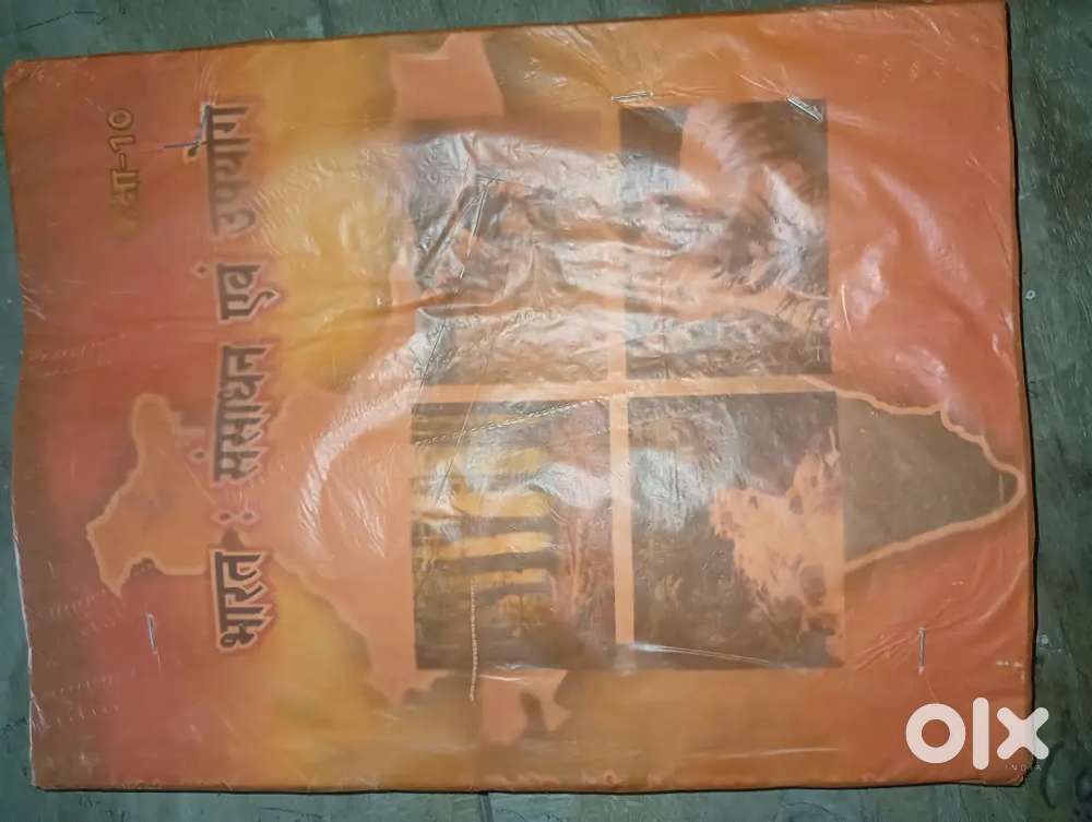Class 10th ka social science book