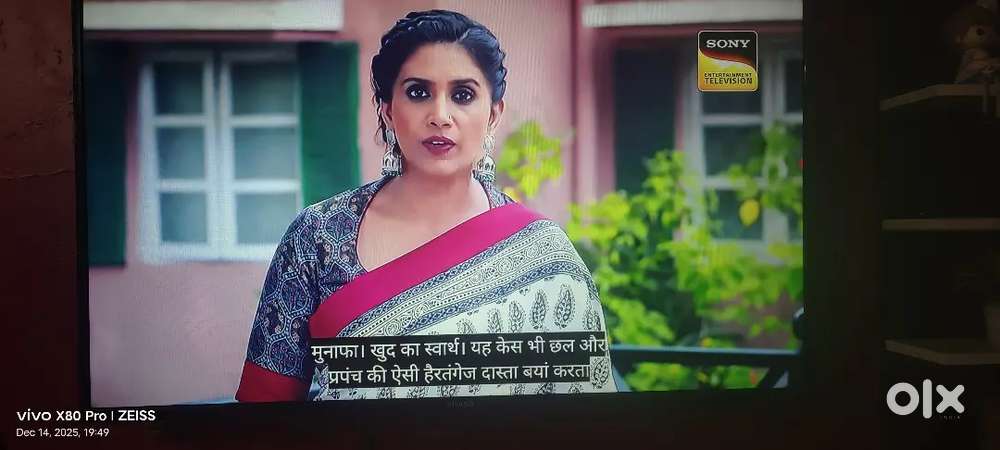 croma led 43 inch complete working