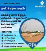 SITE FOR 13 LAKHS @ MATLAPALEM NH-216
