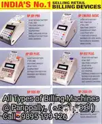 BILLING MACHINES FOR HOTEL