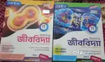 Class XI NEW Physics , Chemistry , Biology - West Bengal Board -Bangla