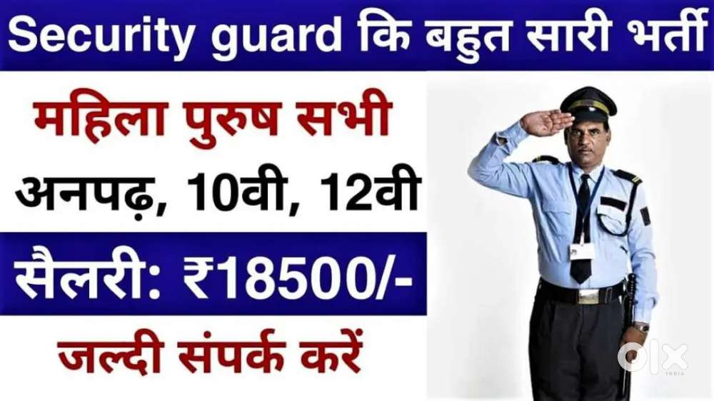 APPLY FOR @SECURITY GUARD  IN ALL OVER LUCKNOW
