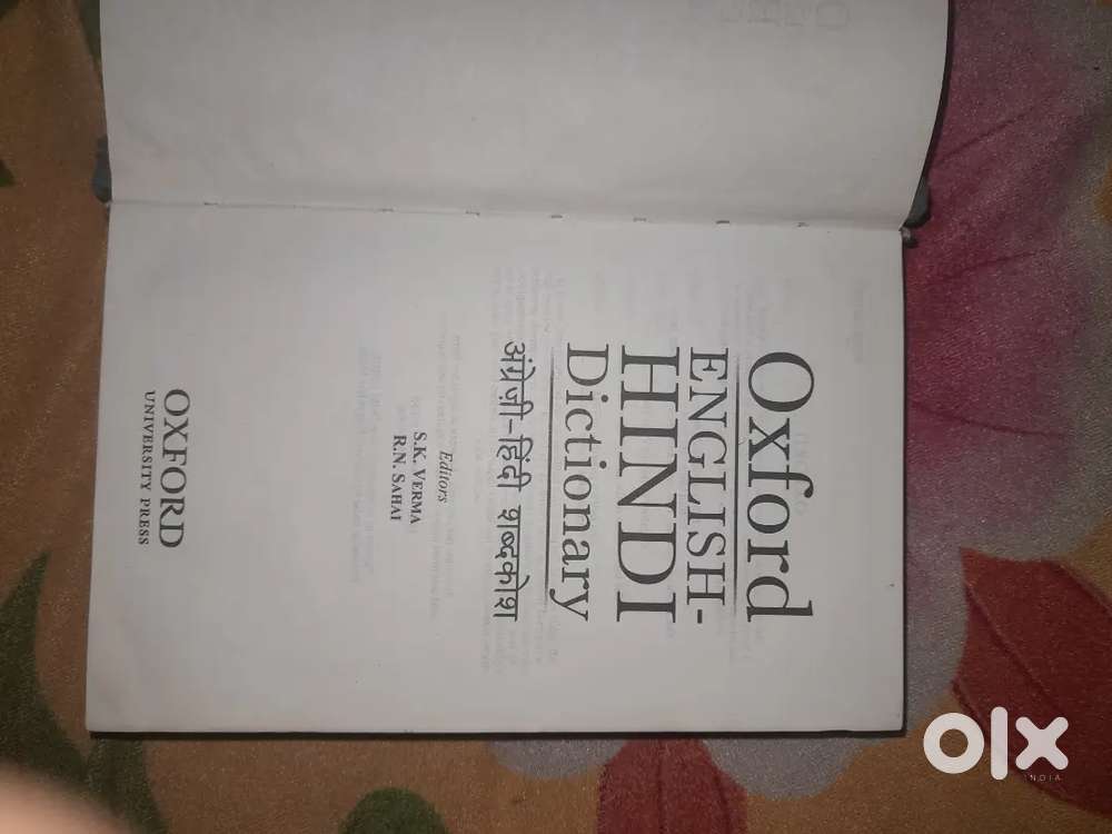 Oxford book