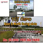 HMDA Approved Premium Highway EAST & NORTH FACING Residential plots