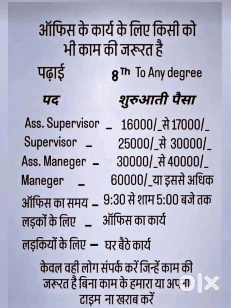 Health care department