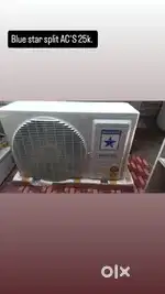 Blue star split AC