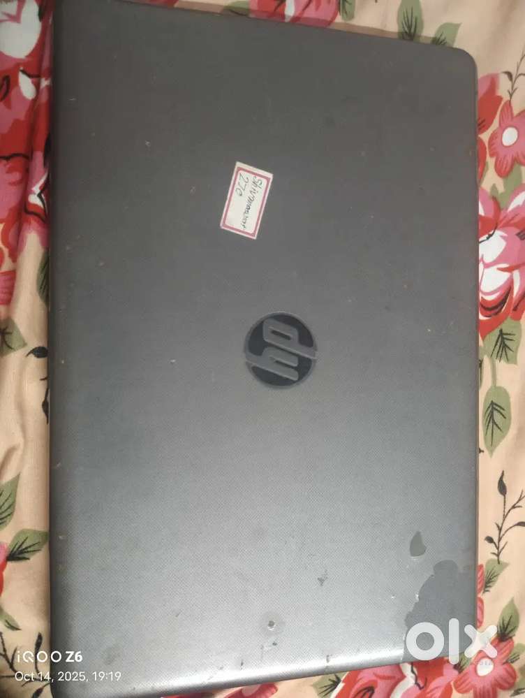Urgent sell