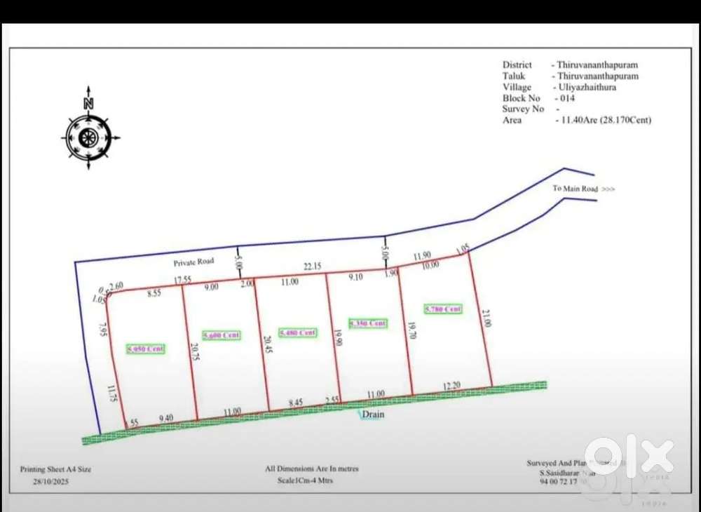 Powdikonam njandoorkkonam
