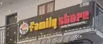 Name board led