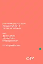 ITR फाइल मात्र 451 रुपए में