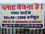 Pese ki jaruat hai Jaldi sell karna hai