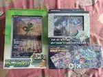 Pokemon TCG (Sealed Product) Japanese